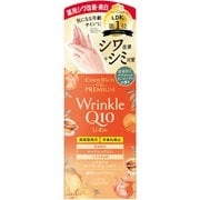 限定 コエンリッチ ザ プレミアム 薬用リンクルホワイト ハンドクリーム アプリコットウーロンティ 60g