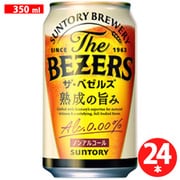 ザ・ベゼルズ 350ml×24缶 [ノンアルコールテイスト飲料]