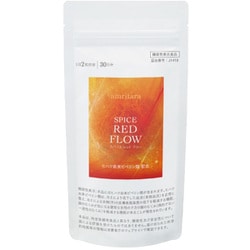 スパイス レッド フロー 60粒入 [機能性表示食品]
