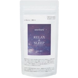 リラックス アンド スリープ 30粒入 [機能性表示食品]
