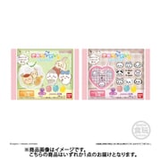 ちいかわ きゃらシャカ☆チャームグミ 1個 [コレクショントイ]