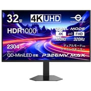 P326MV MAX [ゲーミングモニター/32型/4K（3840×2160）/デュアルモード（4K＠160Hz/フルHD＠320Hz）/Fast IPSパネル/量子ドット/ノングレア/HDR1000/1ms（GTG）/HDMI×2 DP×1 USB-C×1/スピーカー搭載]