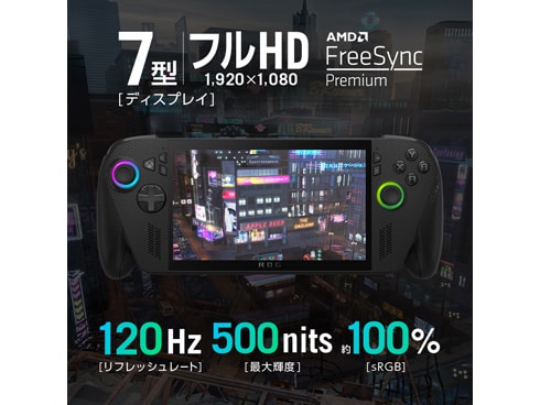 ゲーム機 中華ゲーム機「MANGMI AIR X」販売予告｜プレセール価格79.99