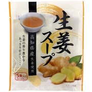 高知県産生姜スープ 5g×5包