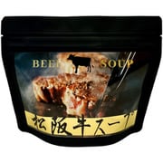 松阪牛スープ 70g（14食分）