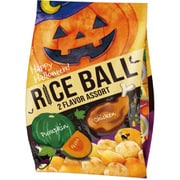 【限定】 ハロウィン ライスボール パンプキン＆チキン 8個入