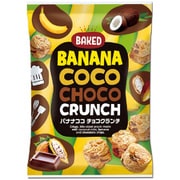 【限定】 バナナココ チョコクランチ 20g