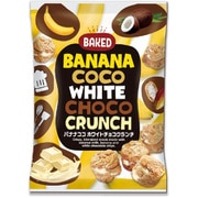 【限定】 バナナココ ホワイトチョコクランチ 20g