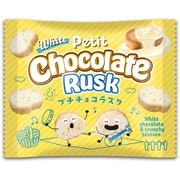 【限定】 プチチョコラスク ホワイト 15g