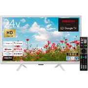 24V型 ハイビジョン スマートテレビ Google TV搭載 ホワイト OLS32WD10S