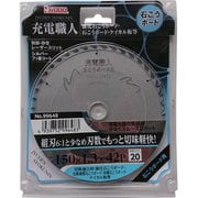 IWOOD 充電職人石こうボード用 150×1.3×42P 99648