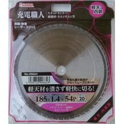 IWOOD 充電職人軽天・内装用 185×1.4×54P 99664