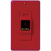 明工 ML非常用押釦スイッチ（赤プレート付）（認定用） ML1119
