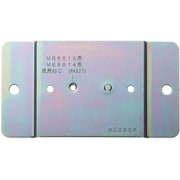 明工 アクセスフロア用コンセント取付台 2コ口・4コ口兼用(取付ねじ付) MZ6620