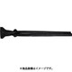 高級ツカミ箸 モリブデン黒仕上げ30mm TKKR-0030