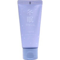 冬眠クリーム 50g （チューブタイプ） [ボディケア]