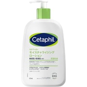 セタフィル モイスチャライジングローション 473ml [保湿乳液]