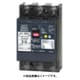 テンパール 漏電遮断器:経済タイプ 122EC12200LS