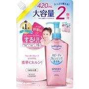 ソフティモ スピーディ クレンジングオイル つめかえ 420ml