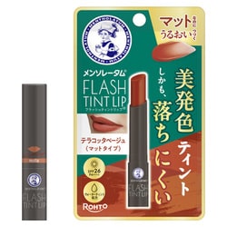 限定 メンソレータム フラッシュティントマットリップ テラコッタベージュ
