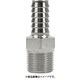 ホースニップル R1/2×6.3mm 19-900-0242