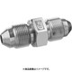 ステンレス・低圧 アダプター JICオネジxJICオネジ JIC 06×JIC 08 19-950-2113