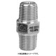 ステンレス・低圧 アダプター NPTオネジxNPTオネジ 1/8 NPT×1/8 NPT 19-950-2211