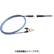 アースクリップ・ピンロックジョイントオス+メス銅WCT20cm付 アルミケーブル38mm2×20m ALJE-3820