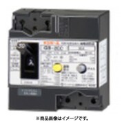 テンパール 漏電遮断器:2P専用 2EC1530