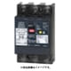 テンパール 漏電遮断器:経済タイプ 33EC301004F