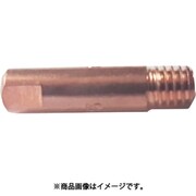 半自動溶接機175、SB150A兼用 チップ 1.0Φ 10本入り MIG1-T10