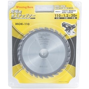 充電用木工用チップソー 110 20 MOK-110