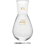HARIO 共通摺合せなすフラスコ 100ml TS29/42 NFJ-100-29.42-SCI