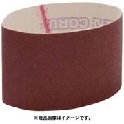 RP-60E 研磨布ベルト アランダム#240 (10本/セット) PBKA-240