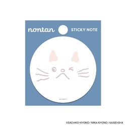限定 eHONTOMO 丸型付箋 ノンタン ボール まてまてまて ブルー IP903568