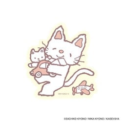 IP903506 [限定 eHONTOMO ダイカットステッカー ノンタン ぱっぱら ぱなし イエロー]