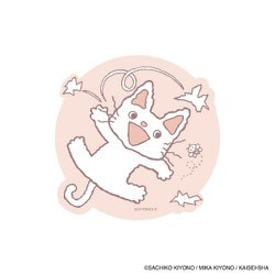 IP903513 [限定 eHONTOMO ダイカットステッカー ノンタン ぱっぱら ぱなし ピンク]