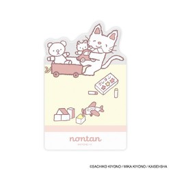 IP903667 [限定 eHONTOMO ブックマーカー ノンタン ぱっぱら ぱなし イエロー]