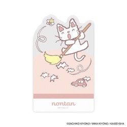 IP903674 [限定 eHONTOMO ブックマーカー ノンタン ぱっぱら ぱなし ピンク]