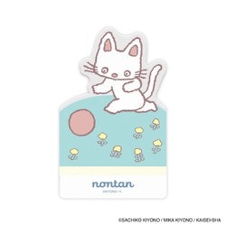 IP903698 [限定 eHONTOMO ブックマーカー ノンタン ボールまてまてまて]