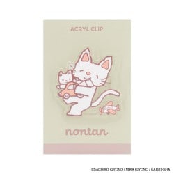 限定 eHONTOMO アクリルクリップ ノンタン ぱっぱら ぱなし イエロー IP903629