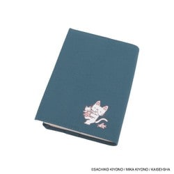 限定 eHONTOMO ブックカバー ノンタン ぱっぱら ぱなし IP903742