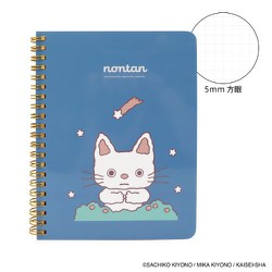 限定 eHONTOMO B6 リングノート ノンタン おやすみなさい IP903452