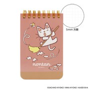 限定 eHONTOMO A7 リングメモ ノンタン ぱっぱら ぱなし ピンク IP903476