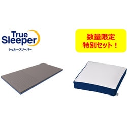 ☆トゥルースリーパー 高反発マットレス エアーフリースマート シングル 公式】トゥルースリーパー エアフリースマート（高反発
