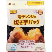 電子レンジ用 焼き芋 バッグ 繰り返し使える 縦25×幅20cm 1枚入