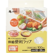 伸縮便利ラップ 大 フードカバー 電子レンジ対応 100枚入 直径16～24cmに対応