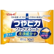 つやピカ ワックスシート 洗浄成分＋ 無香性 10枚入 [住居洗剤 フローリングワイパー用]