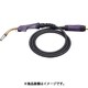 MDM-200用 半自動トーチ(0.8mmワイヤー仕様) 3m SB150A-08