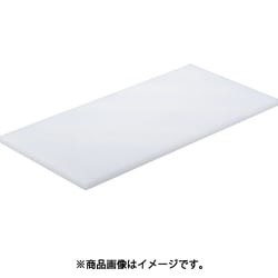 SUGICO プラスチック業務用まな板 8号 350×900×30mm TP-8